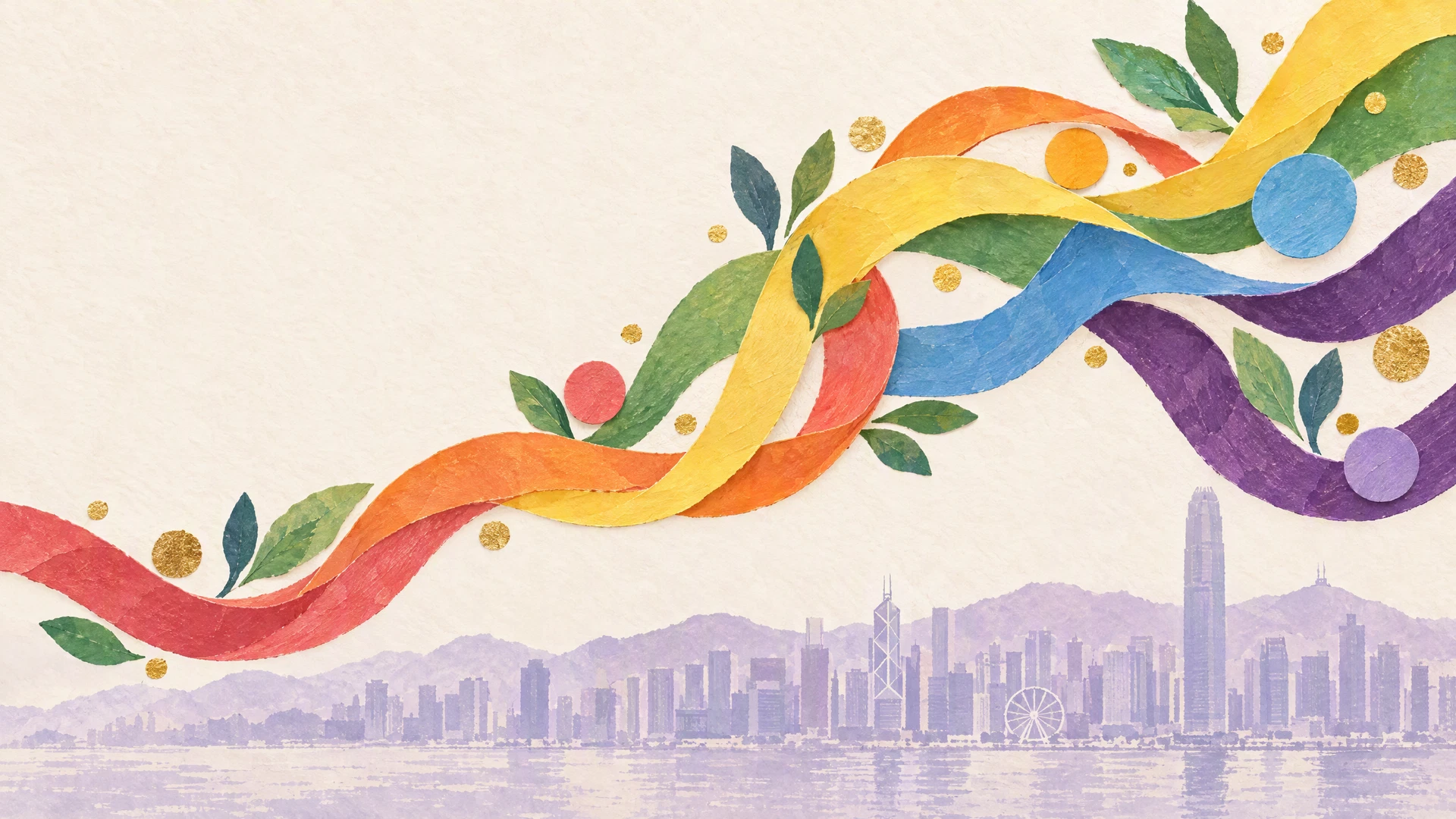 抽象插畫:彩虹紙帶在香港海港天際線上連結